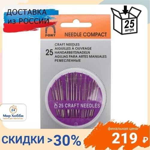 Наборы игл PONY China At AliExpress