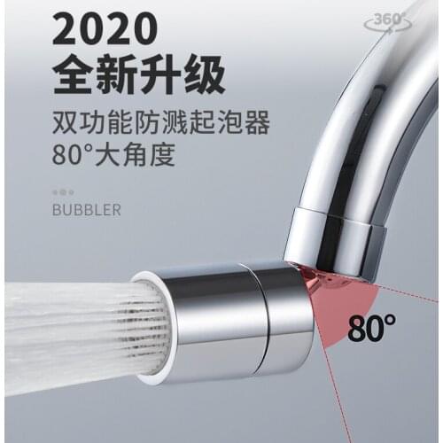 Kitchen Tap Bubbler Sprinkler Anti-Splash Head Supercharged Shower Extension Adjustable Faucet