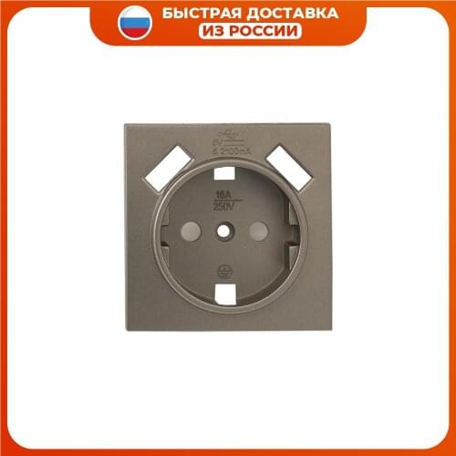 EKF(RU) Home And Garden Products