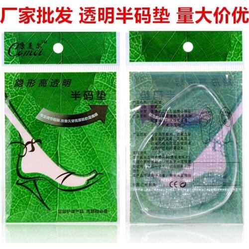 Unisex falt foot High heel Arch Support Shoes Sport Running Gel Insoles pads Insert Cushion 4pair=8pcsPS10