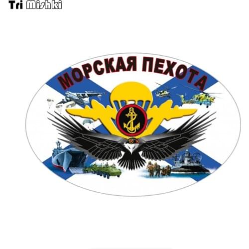 WCS954 Marine Corps car sticker PVC colorful Decals Waterproof sticker on Car Body Rear Window