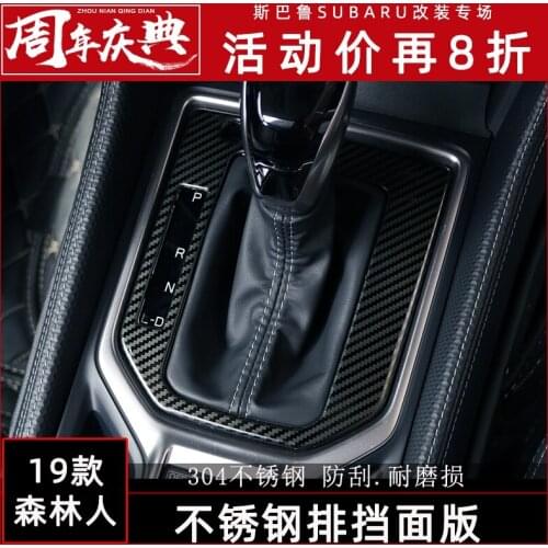 For Subaru Forester 2019 2020 car decoration sequins central cup holder decorative frame and Shift lever decorative frame