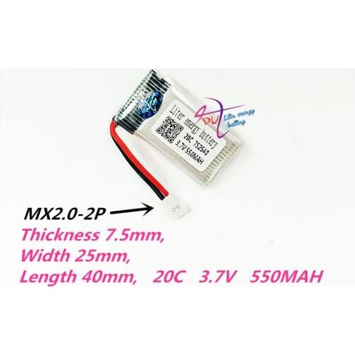 MX2.0-2P remote control aircraft, four axis aircraft, lithium battery 752540, 3.7V 600MAH 20C protection plate Rechargeabl