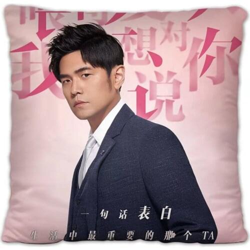 Jay Chou JAY Pillowcase Same Paragraph Star Photo Poster Cushion Cover Star Surrounding Souvenir Home Decor Throw Pillow Cover