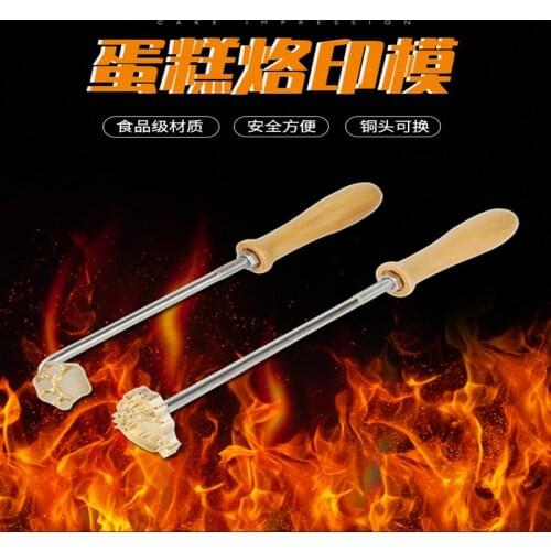 Cake Baking stamp Brand with Handle ,Burning Mold Stamp on Cake Cookie Sweets,Iron Brass Mold Burning Handle,wd0421
