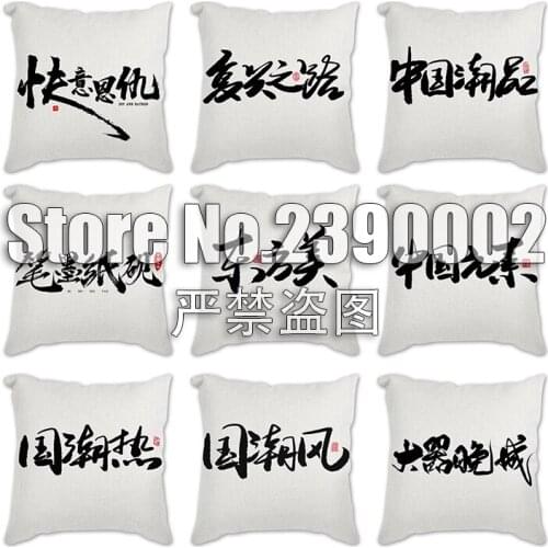 Creative Calligraphy Cotton and Linen Pillow Case Car Pillow Office Nap Pillow cushion cover 45*45cm Home Decorative Pillowcase