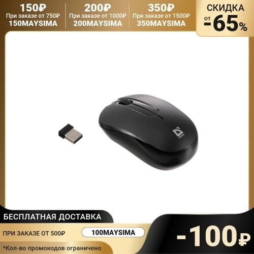 Беспроводные мышки DEFENDER China At AliExpress