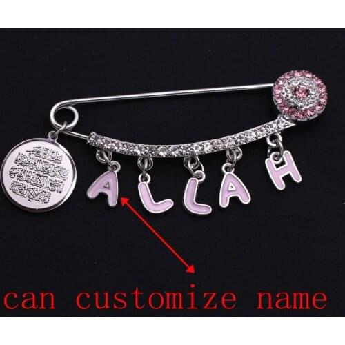 Customize name islam muslim Quran Vanyakad Allah Baby brooch Pin