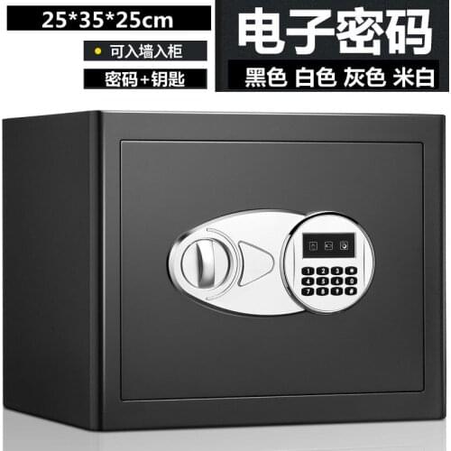 Household pure steel cabinet safe office financial information safe deposit box 35cm safe office in-wall anti-theft alarm