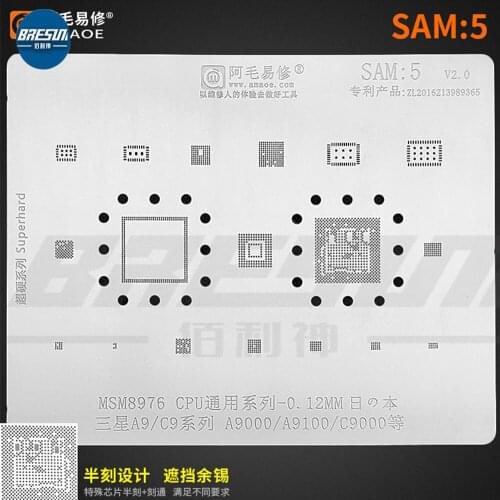 AMAO SAM5 Samsung A9 C9 Series Tin Mesh MSM8976 CPU A9000 C9000 Steel Mesh