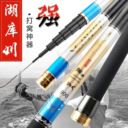 Long fishing rod 8-15 meters ultra hard carbon hand fishing rod stream fishing rod nice coating Feeding power hand bar