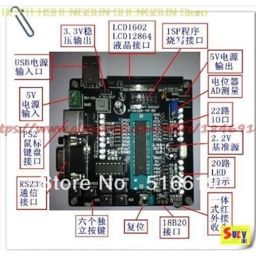 Free shipping ATmega8 MINI board AVR MCU minimum system board Mega8/48/88 board