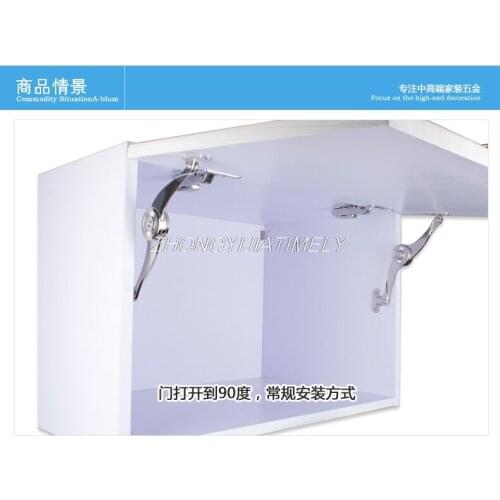 S-type adjustable support, kitchen cabinets free to stop the support bar, any upturn down, furniture accessories