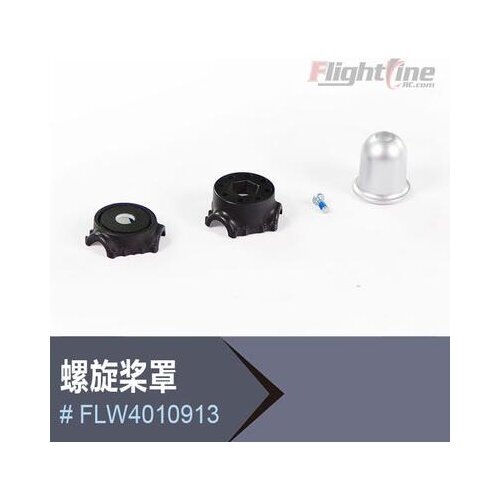 Propeller Spinner for Freewing Flight Line B24 B-24 Liberator rc toy plane