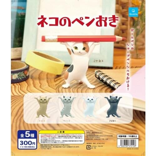 Japan QUALIA Gashapon Capsule Designer Toys Table Ornaments Decoration Cat Doll Collection Pen Rack Penholder