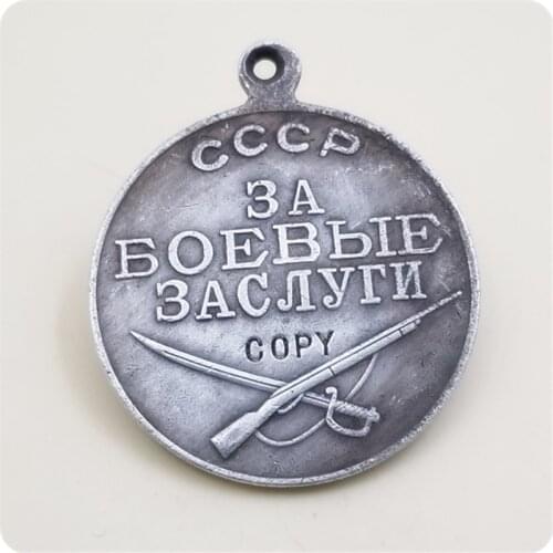 WWII USSR Medal for Battle Merit WWII CCCP Soviet Union Combat Award Medal Meritorious Service WWII Russia Metal Badges