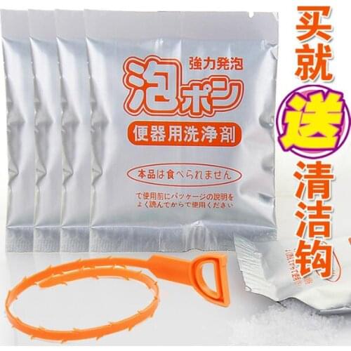 Pipeline Dredge Agent Kitchen Pipe Sewer Drainer Cleaning Toilet Drainer Clogs Cleaner With Drainer Hook 5 Bags/Lot