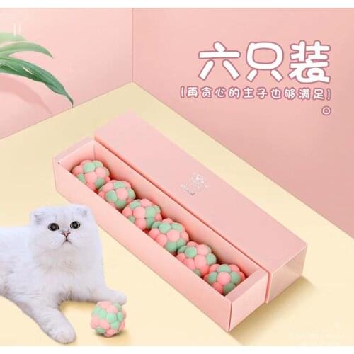 Pure Color Handmade Plush Bell Ball Exquisite Gift Box Packaging Cat Toy