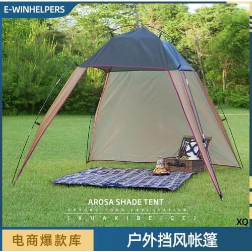 Tent outdoor self-built camping 3-4 people seaside beach beach windshield pergola rainproof and sunscreen outdoor camping