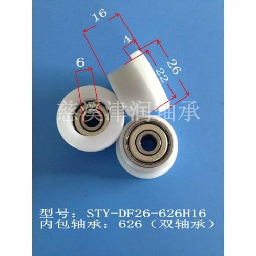 High quality inside 2pcs of 626zz bearing outside Polyformaldehyde(POM) Material pulley Positioning wheel