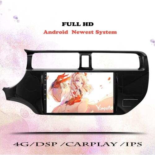 6G + 128G Android 10.0 Car Multimedia DVD Player for Kia RIO K3 2011 2012 2013 2014 Radio GPS Navigation RDS IPS 2DIN Casstte