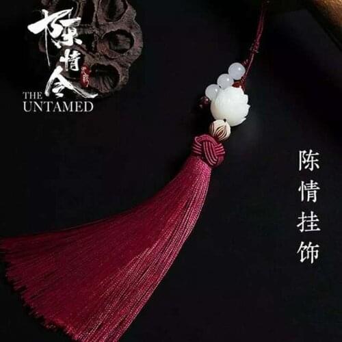 The Untamed Pendant Yaoi Mo Dao Zu Shi Wei WuXian Lanzhan Cosplay Props The Grandmaster of Demonic Cultivation Accessories Bel