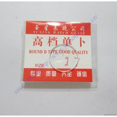 New 1x Convex Spherical Glass Watch Crystal 17mm Edge Thick 1mm