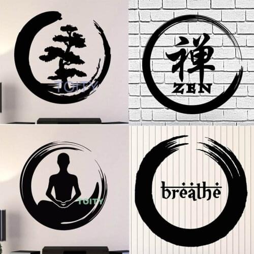 TOITY Wall Stickers Trees