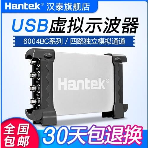 Hantek6074BC/6104/6204/6254USB Virtual Oscilloscope 4 Independent Analog Channels