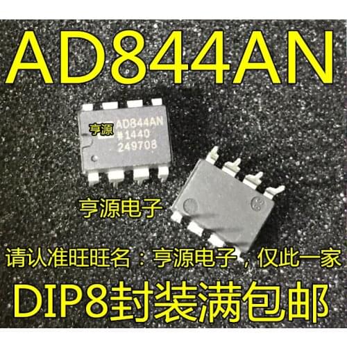 5pcs AD844 AD844AN AD844ANZ DIP-8IC