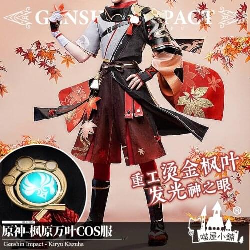 Anime Game Genshin Impact Kiryu Kazuha Battle Kimono Party Gorgeous Uniform Cosplay Costume Halloween Men Free Shipping 2021New