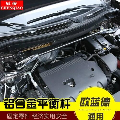 For Mitsubishi Outlander 2013-2019 suspension system TTCR-II strut bar balance bar stabilizer bar Modified Hood damping Tie Rod