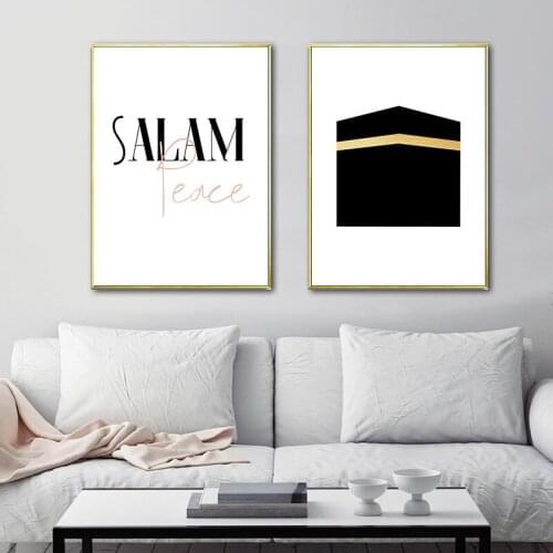Allah Islamic Wall Art Canvas Poster Mecca Simple Muslim Print Minimalist Modern Decorative Picture Painting Living Room Decor