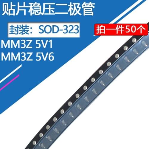 50pcs/lot SOD-323 SMD Zener Diode MM3Z5V1 Zener tube power 200mW SMD 0805 package 5.6V