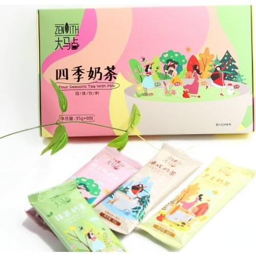 Malaysian Maccha milk tea cheese milk tea port style milk tea white peach milk tea four seasons milk tea 8 Article