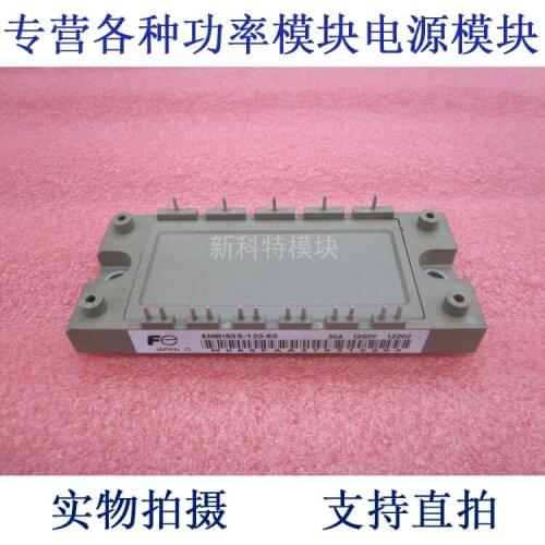 6MBI50S-120-50 50A1200V IGBT module