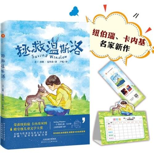 2019 New Saving Winslow Novel Book Life Education Fiction Children Kids Story Reading Books