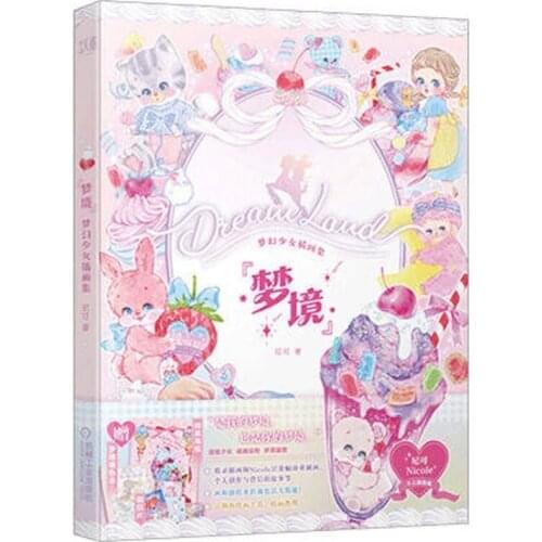 Fairy tale of ladies heart Watercolor character illustration painting drawing art book