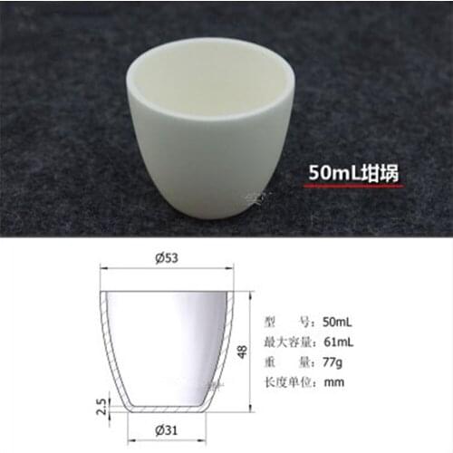 50ml Al2O3 Thermal Analysis Crucible Alumina Crucible For Thermal Analysis Instrument Refractory