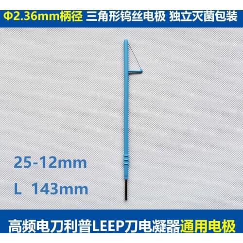 High-frequency electric knife LEEP electrifier ionizing ion electro-assembly tungsten wire electrode electric cutter head