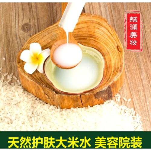 Natural skin care rice water toner moisturizing and shrinking pores