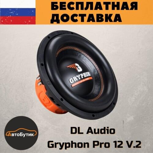 DL Audio Parts For Subwoofers