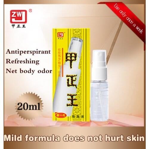 JZW Women's Deodorants