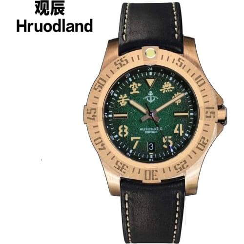 Hruodland Mens Bronze Automatic Watch Japan ONH35A Mechanical Watch Avenger Limited Version Sapphire Crystal Diver Watches Men