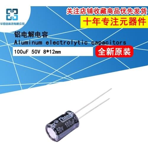 5pcs/Lot Aluminum Electrolytic Capacitors 100uF 50V 8*12mm Foot Putch 3.5mm ±20% Accuracy 2000Hrs