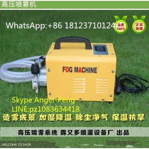 High pressure pump,mist cooling system,spray fog system for aeroponic,landscape spray cooling humidifying spray fog machine