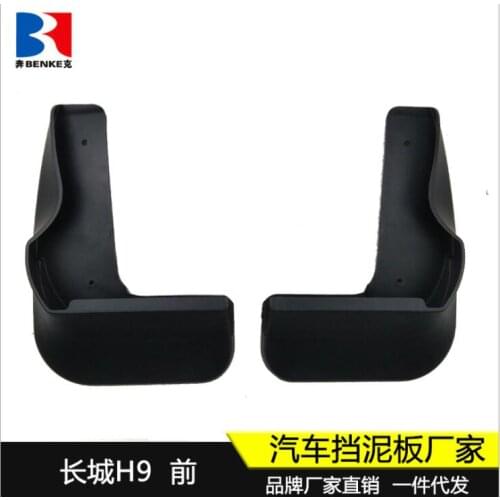 Mudflaps Mud Flaps Flap Splash Guards Car Fender 2017 2018 2019 2 front for Great Wall Haval H9