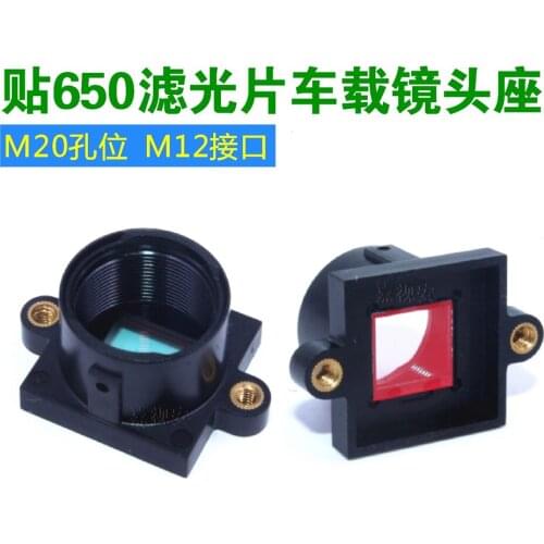M12 CCTV lens holder with IR cut filter CMOS sensor 20mm screw hole distance 12mm height