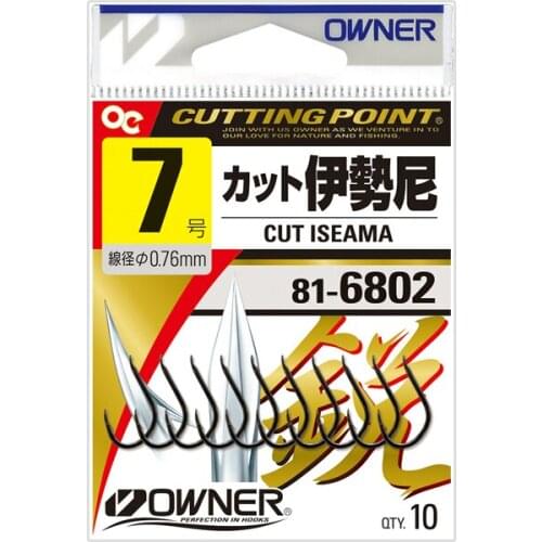 Owner Ultrapoint Sharp Carbon Steel Fishing Hooks Crucian Carp Fishing Isema Fishhook Strong Durable Stream Sea Catfish Pesca