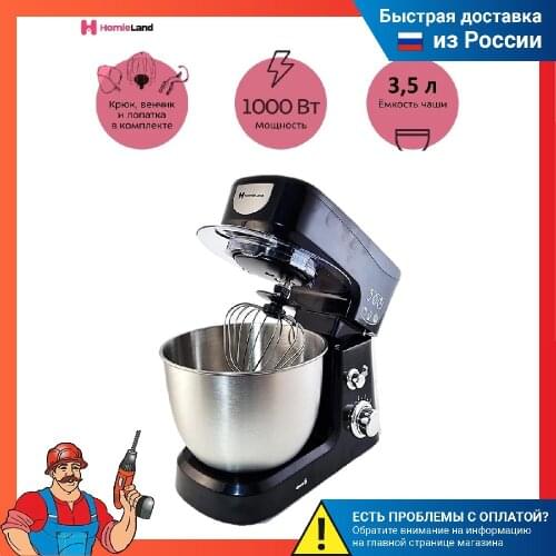 HomieLand Kitchen Goods